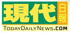 Dr. Poon's full page feature article in TodaysDailyNews.com